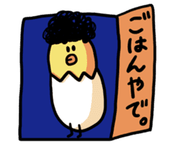 Eggs of Kimi 2 sticker #4865573