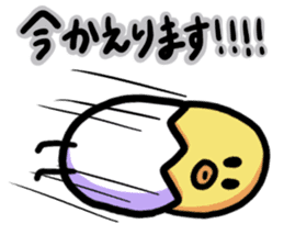 Eggs of Kimi 2 sticker #4865575
