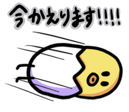 Eggs of Kimi 2 sticker #4865575