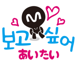 MPD`s hanguel Stickers sticker #4865578
