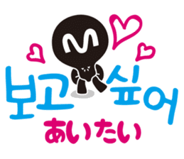 MPD`s hanguel Stickers sticker #4865578