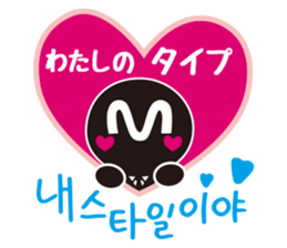 MPD`s hanguel Stickers sticker #4865580