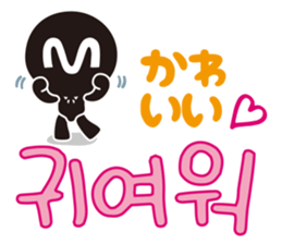 MPD`s hanguel Stickers sticker #4865581