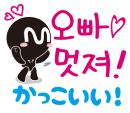 MPD`s hanguel Stickers sticker #4865583