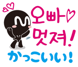 MPD`s hanguel Stickers sticker #4865583