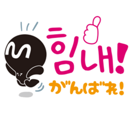 MPD`s hanguel Stickers sticker #4865584