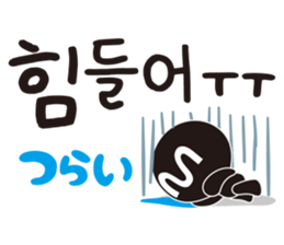 MPD`s hanguel Stickers sticker #4865585