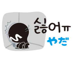 MPD`s hanguel Stickers sticker #4865587