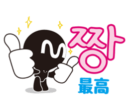 MPD`s hanguel Stickers sticker #4865588