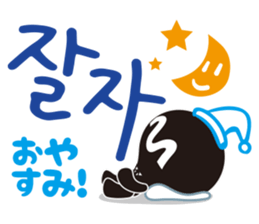 MPD`s hanguel Stickers sticker #4865589