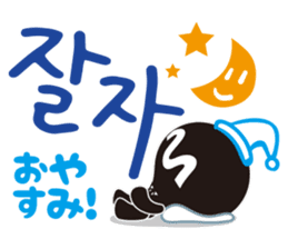 MPD`s hanguel Stickers sticker #4865589