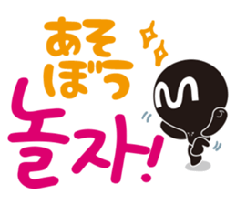 MPD`s hanguel Stickers sticker #4865590