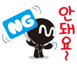 MPD`s hanguel Stickers sticker #4865591