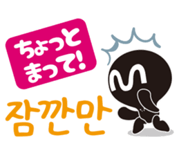 MPD`s hanguel Stickers sticker #4865593