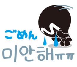 MPD`s hanguel Stickers sticker #4865594