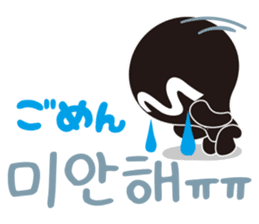 MPD`s hanguel Stickers sticker #4865594