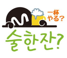 MPD`s hanguel Stickers sticker #4865595