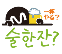 MPD`s hanguel Stickers sticker #4865595