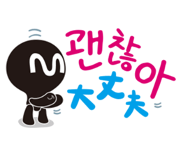 MPD`s hanguel Stickers sticker #4865596