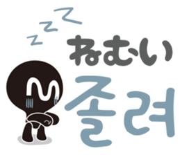 MPD`s hanguel Stickers sticker #4865599