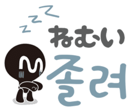 MPD`s hanguel Stickers sticker #4865599