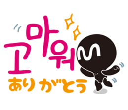 MPD`s hanguel Stickers sticker #4865600