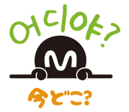 MPD`s hanguel Stickers sticker #4865601