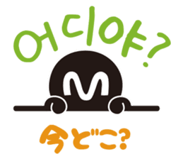 MPD`s hanguel Stickers sticker #4865601