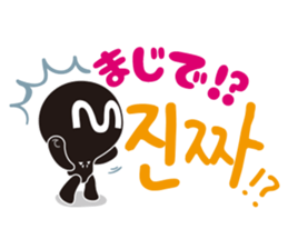 MPD`s hanguel Stickers sticker #4865602