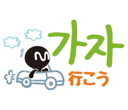 MPD`s hanguel Stickers sticker #4865603