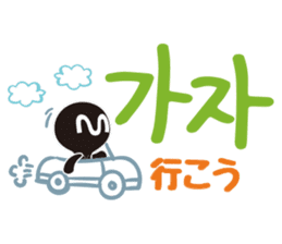 MPD`s hanguel Stickers sticker #4865603