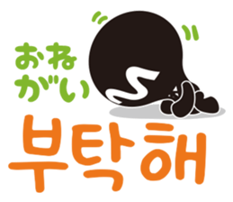 MPD`s hanguel Stickers sticker #4865604