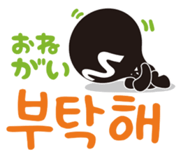 MPD`s hanguel Stickers sticker #4865604