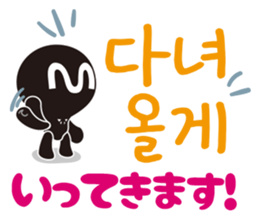 MPD`s hanguel Stickers sticker #4865605