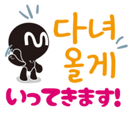 MPD`s hanguel Stickers sticker #4865605