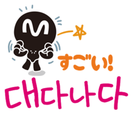 MPD`s hanguel Stickers sticker #4865607