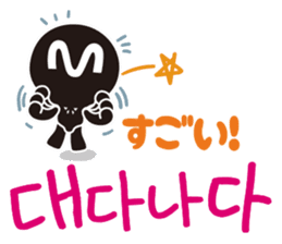 MPD`s hanguel Stickers sticker #4865607