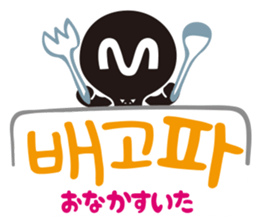 MPD`s hanguel Stickers sticker #4865608