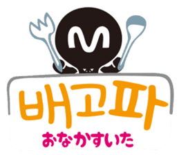 MPD`s hanguel Stickers sticker #4865608