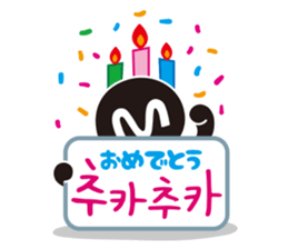 MPD`s hanguel Stickers sticker #4865609