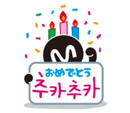 MPD`s hanguel Stickers sticker #4865609