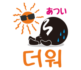 MPD`s hanguel Stickers sticker #4865612