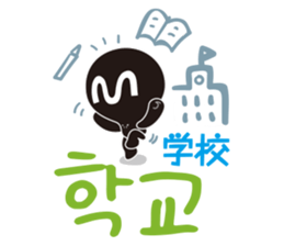 MPD`s hanguel Stickers sticker #4865614