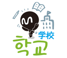 MPD`s hanguel Stickers sticker #4865614