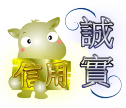 Cute of the Dog - No.3 sticker #4865661