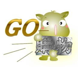 Cute of the Dog - No.3 sticker #4865662