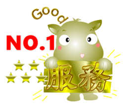 Cute of the Dog - No.3 sticker #4865663