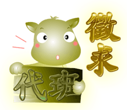 Cute of the Dog - No.3 sticker #4865665