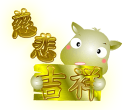 Cute of the Dog - No.3 sticker #4865667