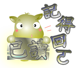 Cute of the Dog - No.3 sticker #4865672